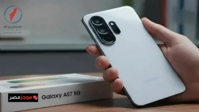 تعرف على أحدث أسعار ومواصفات هاتف سامسونج Galaxy A57 المذهل الجديدة