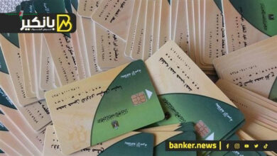 توجيهات رئيسية حول تحديث البيانات في منظومة البطاقات التموينية لضمان استحقاق المستحقين