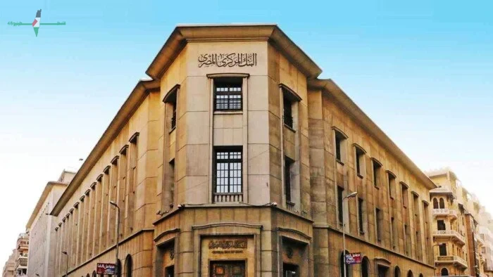 توقعات بتثبيت أسعار الفائدة خلال اجتماع البنك المركزي المقبل في ظل توقعات السوق ومراقبة التضخم