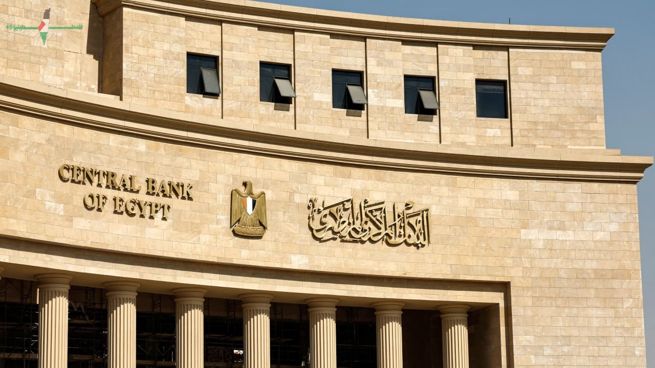خبراء يتوقعون تثبيت سعر الفائدة في اجتماع المركزي المقبل مع استمرار ضغوط التضخم