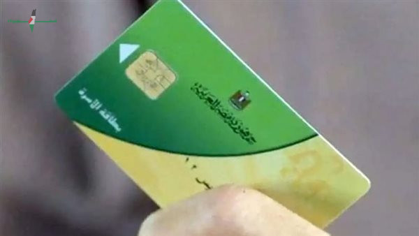 خطوات استخراج بدل فاقد أو تالف لبطاقة التموين عبر منصة مصر الرقمية بسهولة وموثوقية