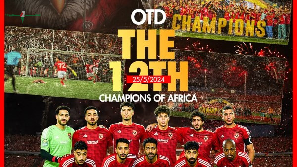ذكرى ليلة تاريخية توج فيها النادي الأهلي بلقب دوري أبطال أفريقيا وحصد النجمة الثانية عشرة الغالية