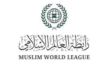 رابطة العالم الإسلامي تدين الاعتداءات الإجرامية على السعودية وتدعو لوقف الأعمال العدائية