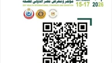 ربط القطاعين الصحي والمصرفي في مصر محور رئيسي لمؤتمر EGY Health 2026