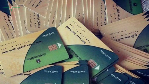 زيادة الدعم النقدي يوجه الاهتمام إلى تحسين مستوى المعيشة ودعم الفئات المحتاجة