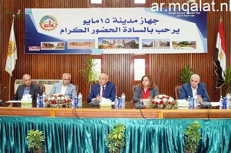 زيادة كبيرة في موازنة هيئة المجتمعات العمرانية لتعزيز مدن الجيل الرابع بأرقام قياسية