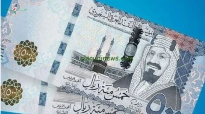 سعر الريال السعودي في مصر اليوم الاثنين 18 مايو 2026