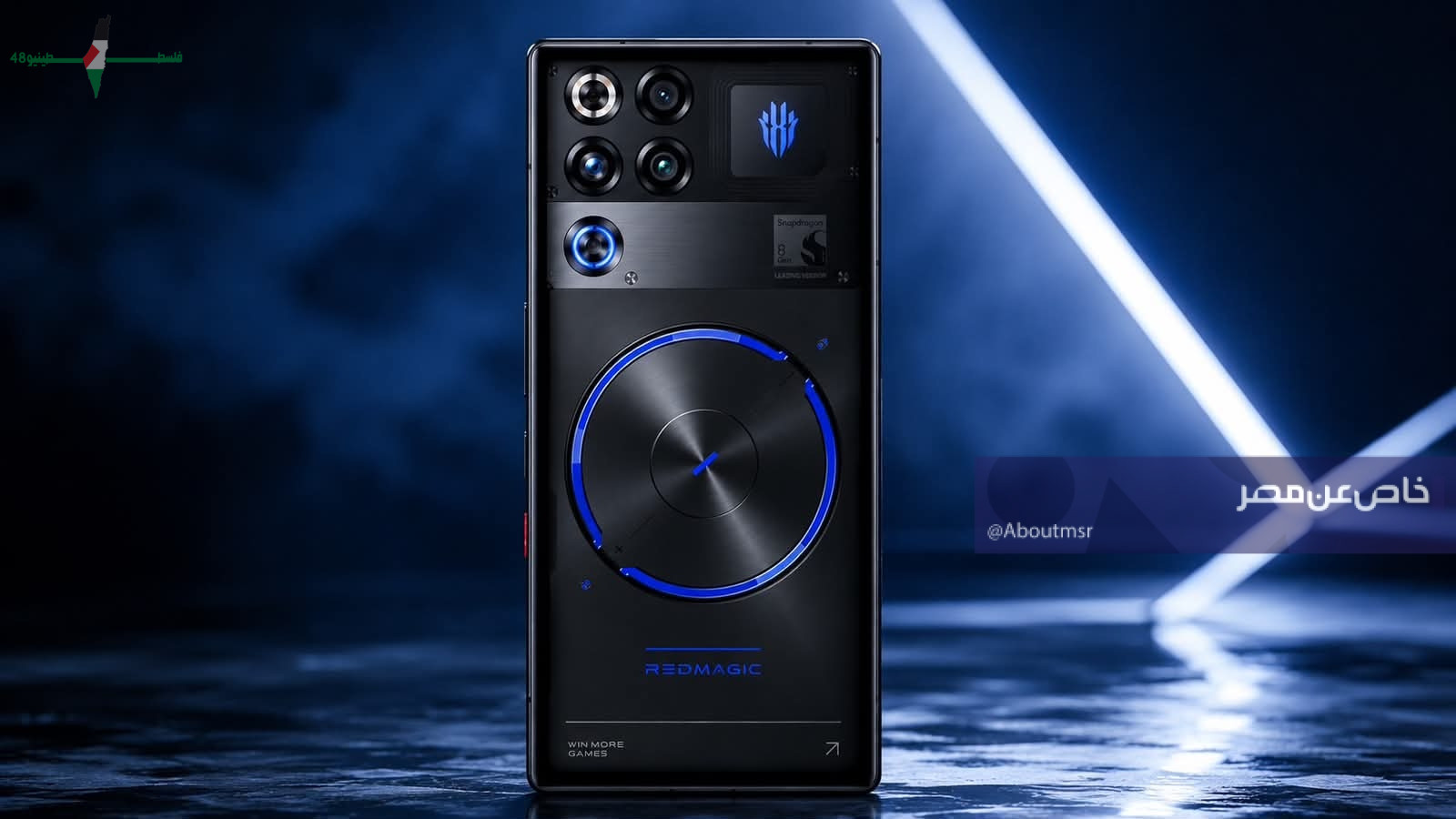 سعر ومواصفات Redmagic 11s Pro في مصر والسعودية مع شاشة 144 هرتز وبطارية عملاقة لمحبي الألعاب