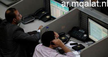 سهم قيادي وحيد يغير مسار شهادات الإيداع وينشط السوق في نهاية الأسبوع