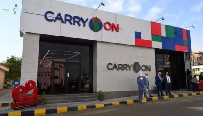 شعبة المستوردين تطلق سلسلة Carry On كخطوة استراتيجية لتعزيز الأمن الغذائي