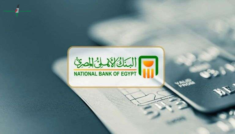 شهادة الادخار البلاتينية تبرز كأفضل خيار في 2026 لدعم المدخرات والعوائد العالية