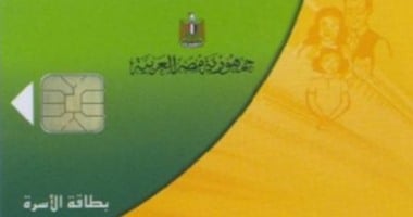 صرف منحة الدعم الإضافي على بطاقات التموين خلال مايو بالتفاصيل الكاملة