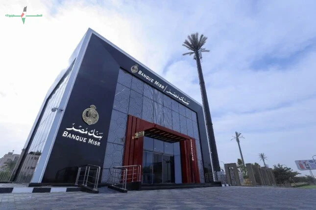 طرق تمويل ألواح الطاقة الشمسية للمنازل من بنك مصر