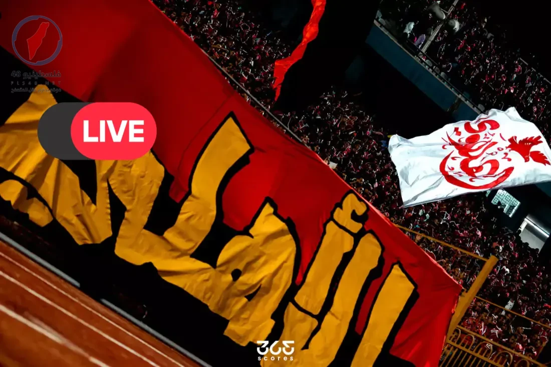 طريقة مشاهدة مباراة الأهلي والبوليس الرواندي بث مباشر مجانا في نهائي بطولة إفريقيا للكرة الطائرة