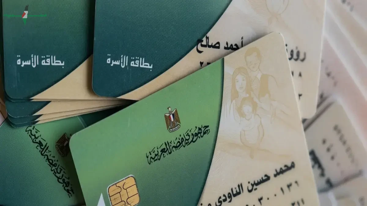 عاجل منحة التموين 2026 فرصة أخيرة لصرف 400 جنيه قبل العيد وتجنب الخطأ الذي يحرمك من الدعم