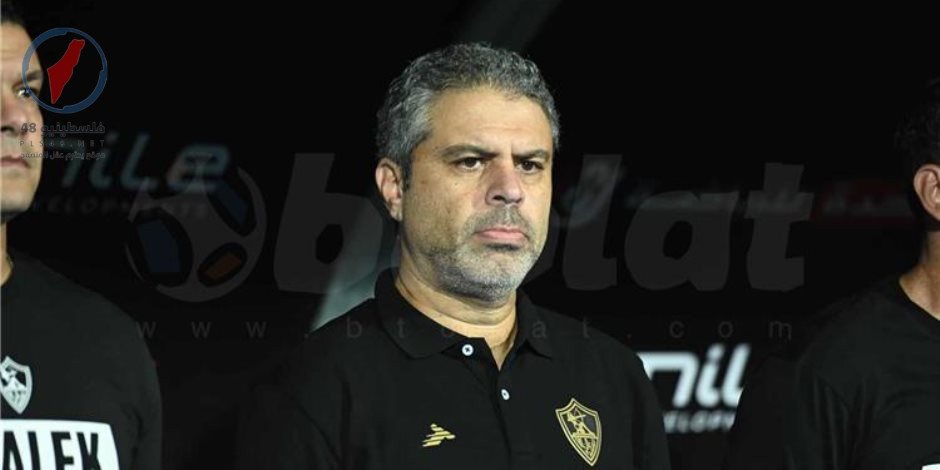 غيابات الزمالك المؤثرة أمام اتحاد العاصمة في نهائي الكونفدرالية وتوقعات الجماهير