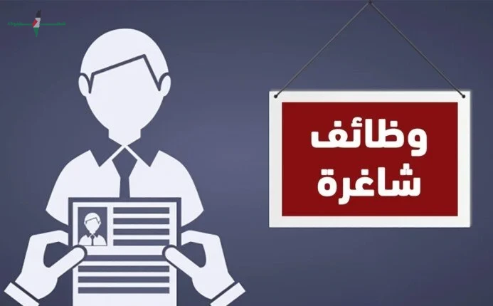 فرص عمل للشباب بالمنطقة الاقتصادية بالإسماعيلية تعرف على التخصصات وطريقة التقديم