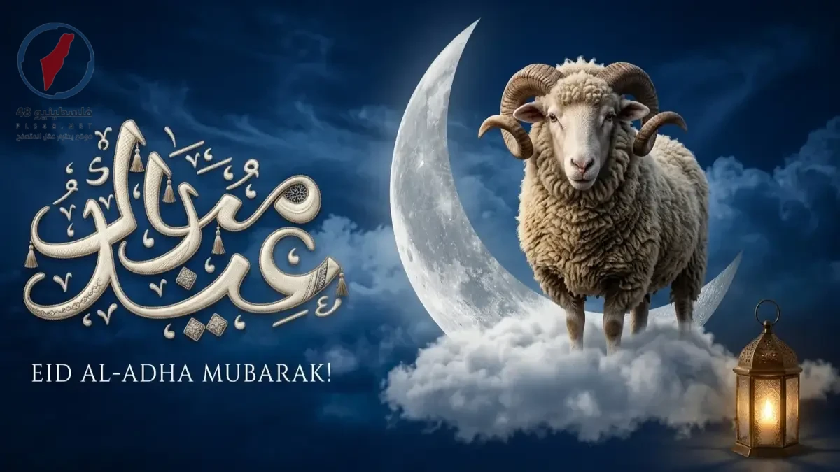 فلكي يكشف رسمياً موعد عيد الأضحى 2026 وأبرز تغييرات مواعيد الإجازات المقبلة