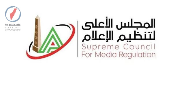 قرار هام من الأعلى للإعلام بشأن قناتي نايل سبورت والزمالك