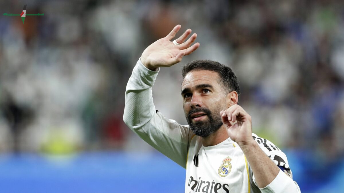 كارفاخال ينهي مسيرته مع ريال مدريد مع نهاية الموسم ويدخل فصلا جديدا في مسيرته الرياضية