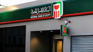 كم أرباح الشهادة البلاتينية في عام 2026 بعد قرار البنك الأهلي وتفاصيل العائد الشهري