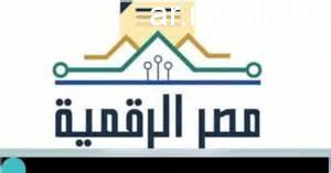 كيفية الوصول المجاني للمواقع الحكومية والتعليمية بعد رفع أسعار الإنترنت في 2023