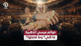 ليفاندوفسكي يعلن عن مغادرته لنادي برشلونة بعد موسم ناجح