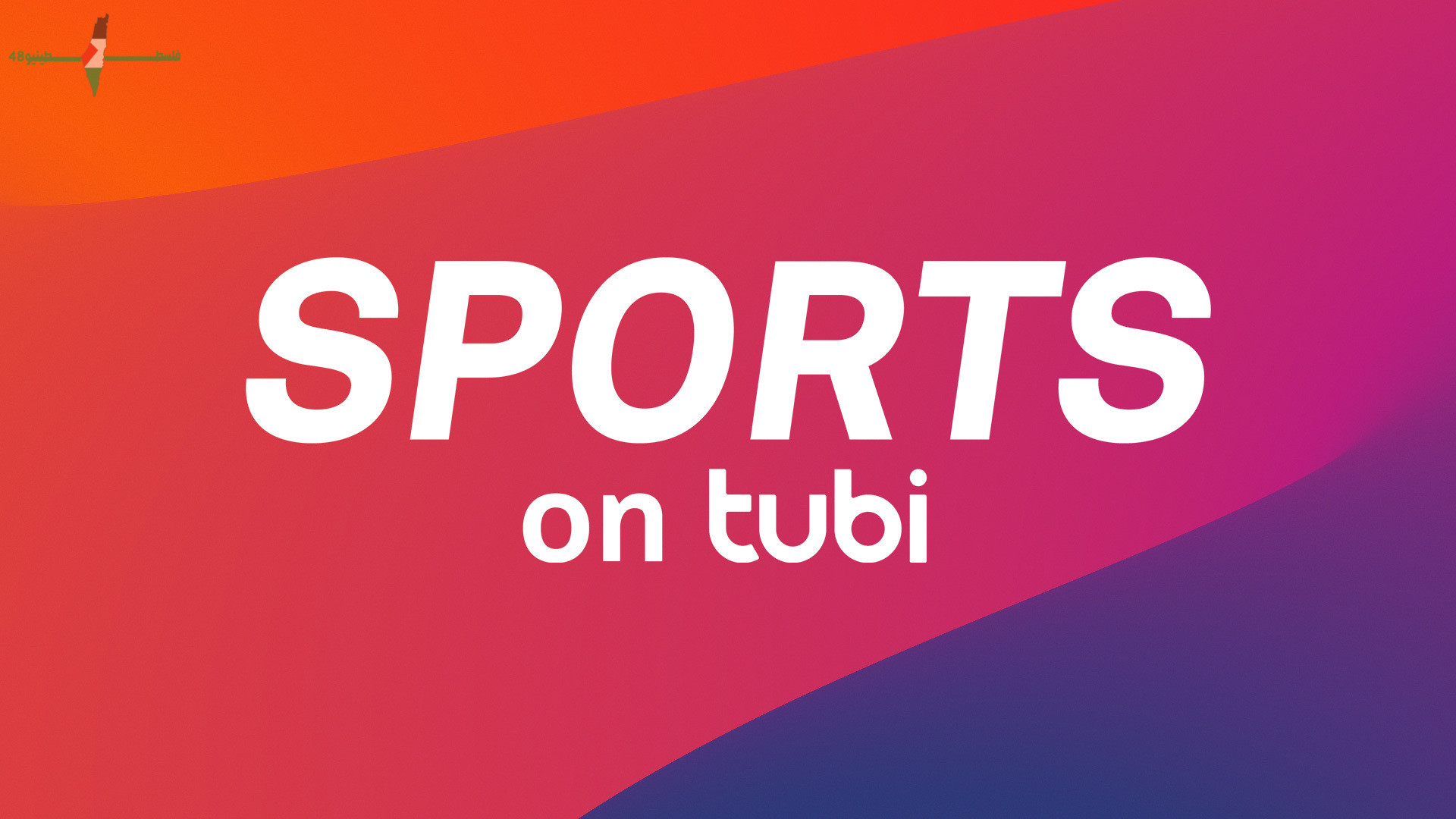 مباراة برشلونة وريال بيتيس بث مباشر اليوم في الدوري الإسباني عبر القنوات الرسمية