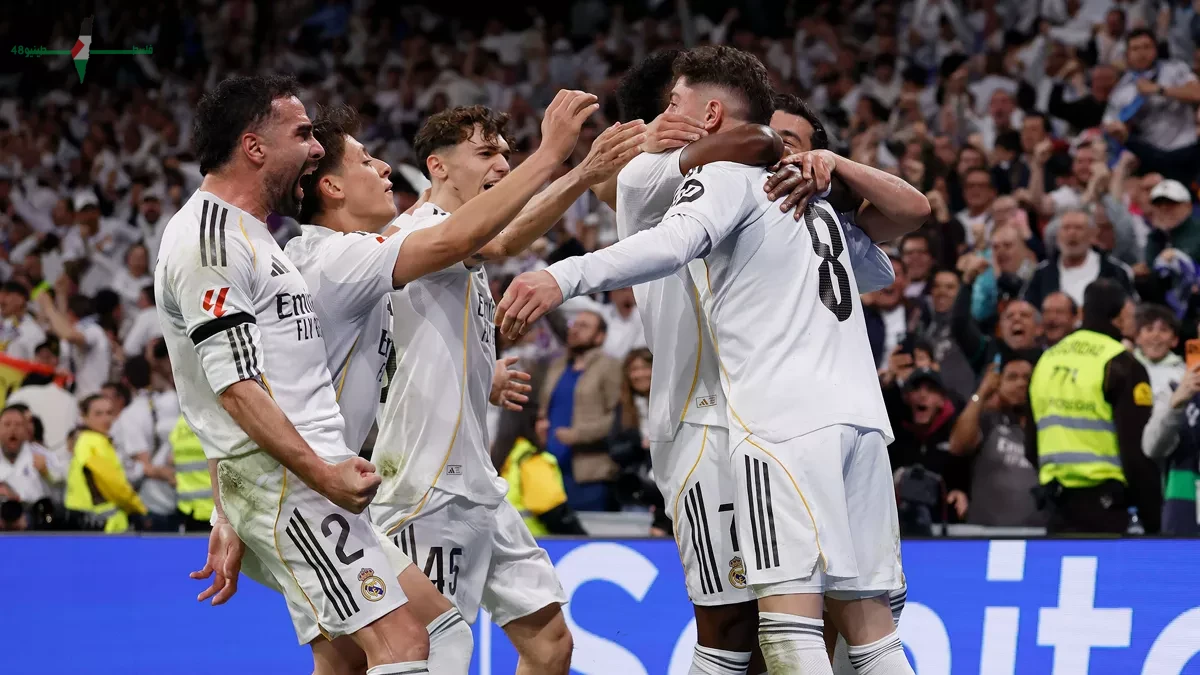 مباراة ريال مدريد وأتلتيك كلوب تُختتم في البرنابيو في نهاية موسم كرة القدم