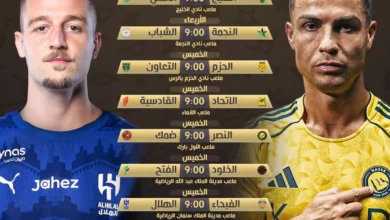 مباريات الجولة 34 من دوري روشن السعودي حاسمة لناديي النصر والهلال وتاريخية للمنافسة