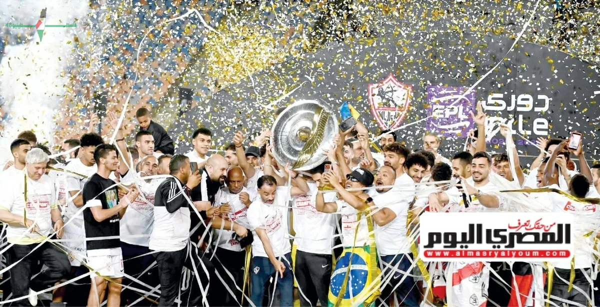 مجلة الأهلي تتفاعل مع فوز الزمالك بالدوري وتخصص أربع صفحات لانتقادات ساخرة وتغطية تفصيلية