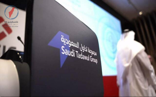 مجموعة تداول توصي بشراء مليون ومئتان وعشرين ألف سهم وتخصيصها في برنامج حوافز الموظفين لتعزيز الأداء والنمو