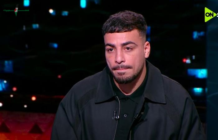 محمد إسماعيل يكشف صعوبة العودة للمنتخب وحلمه بالمشاركة في أمم إفريقيا