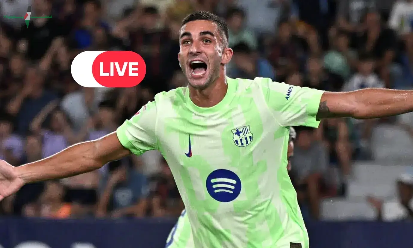 مشاهدة مباراة برشلونة وألافيس بث مباشر الآن في الدوري الإسباني ومتابعة حية لكافة أحداث اللقاء