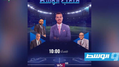 ملعب الوسط يحلل سيناريوهات نارية في نصف نهائي كأس ليبيا ويكشف ملامح الطريق نحو النهائي