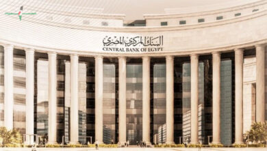 مواعيد عمل البنوك غدا في آخر يوم عمل قبل إجازة عيد الأضحى