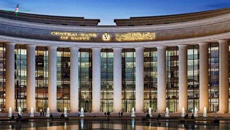 موعد إجازة البنوك في عيد الأضحى 2026 وكيفية تحويل الأموال بسهولة