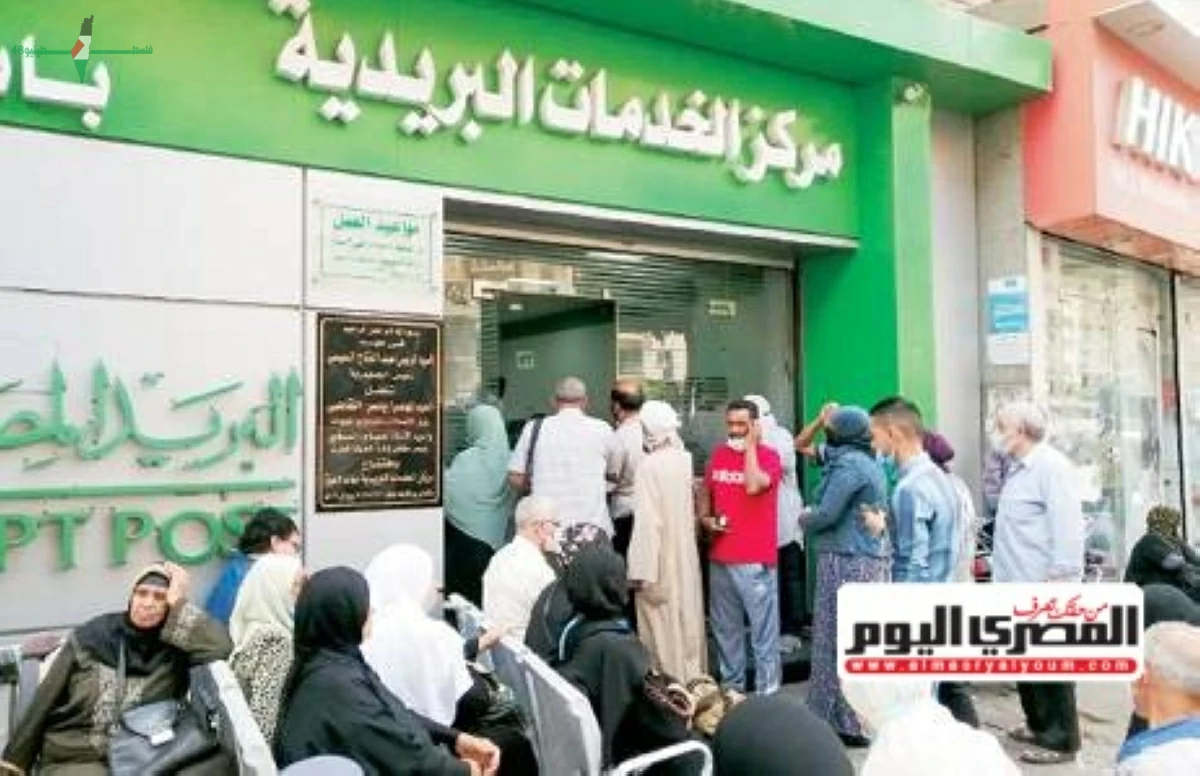 موعد صرف معاشات شهر يونيو 2026 قبل عيد الأضحى مع اقتراب حلول العيد