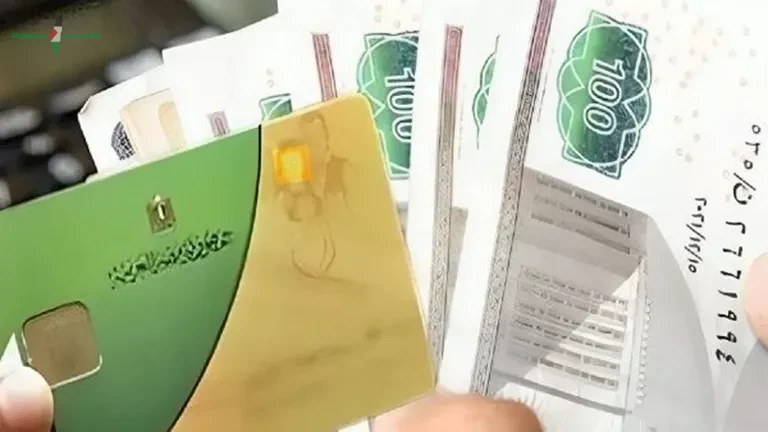 موعد صرف منحة التموين 400 جنيه والفئات المستحقة والتفاصيل الضرورية للمستفيدين