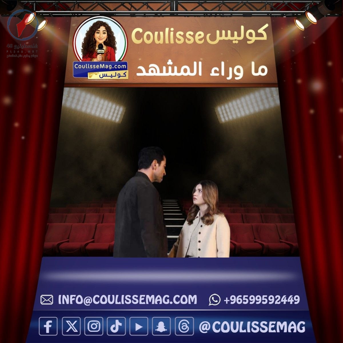 موعد عرض الحلقة الخامسة عشرة من مسلسل العائلة بعد التأجيل يثير اهتمام المشاهدين