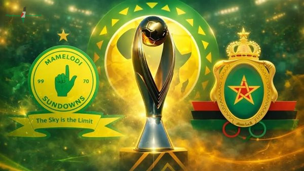 موعد مباراة صن داونز والجيش الملكي في دوري الأبطال يثير حماس الجماهير بالمنافسة القوية