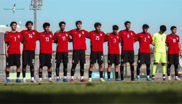 موعد مباراة مصر ضد المغرب لتحديد المركز الثالث في كأس الأمم الأفريقية للناشئين والقناة الناقلة