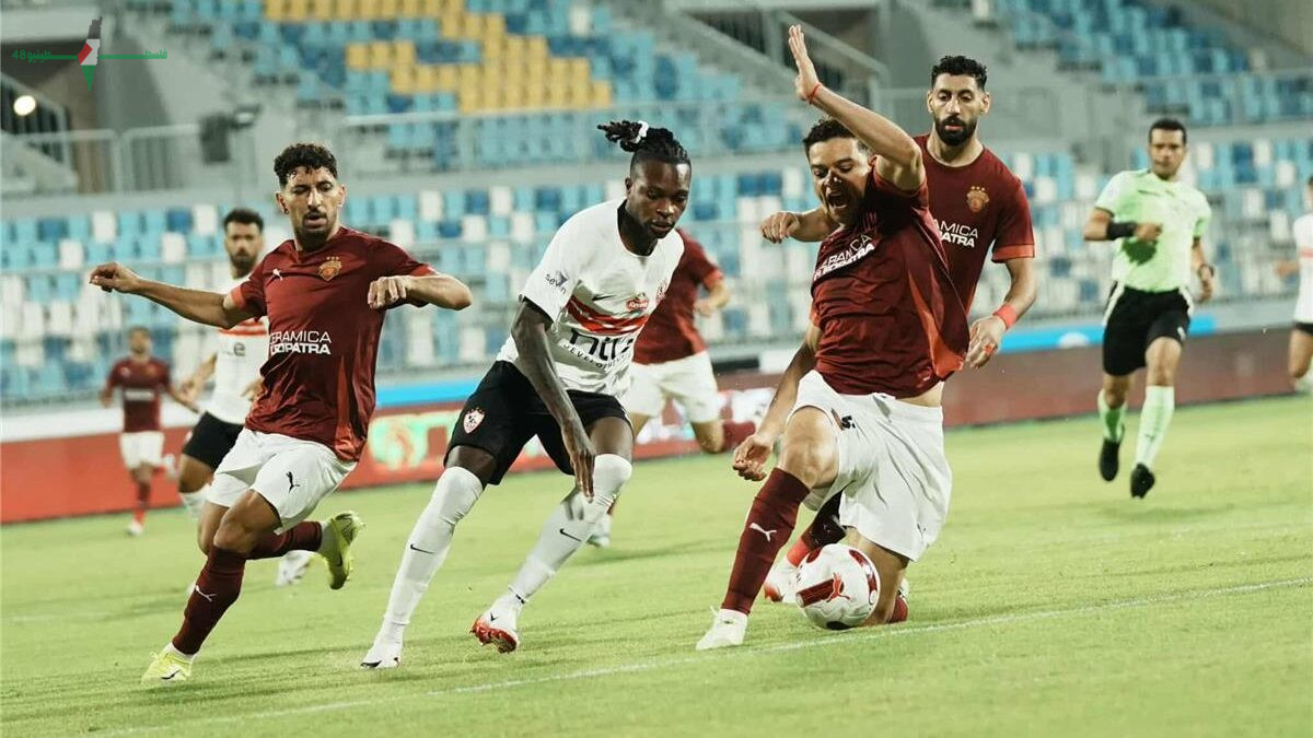 موعد ومكان بث مباراة الزمالك وسيراميكا كليوباترا في الدوري المصري