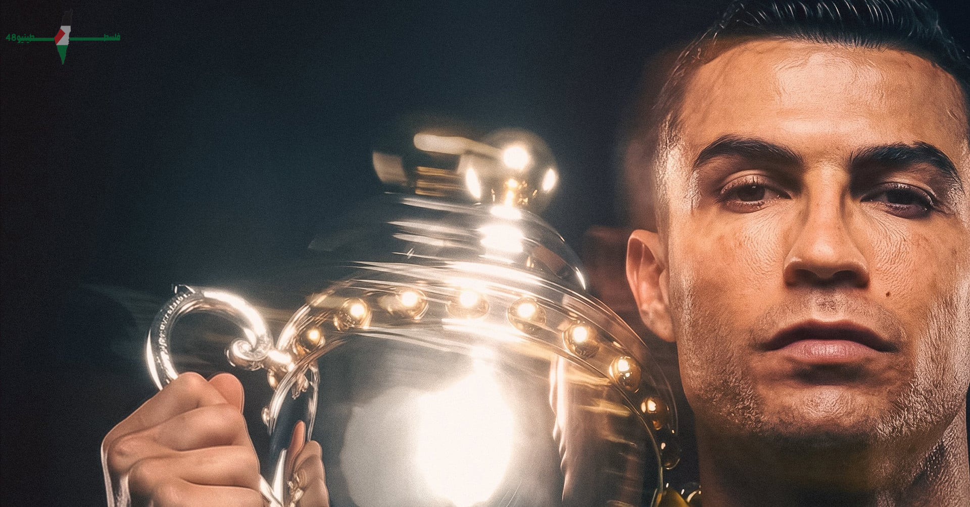 نادي النصر يحقق لقب دوري المحترفين السعودي بقيادة كريستيانو رونالدو خالد