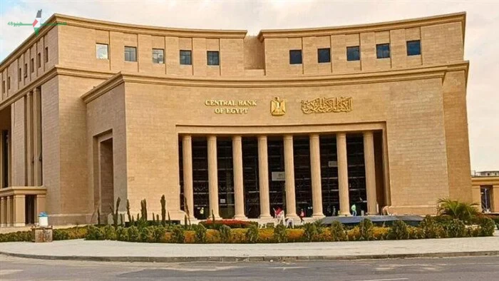 هل تثبيت أم رفع سعر الفائدة وسط ضغوط تضخمية الأسواق تترقب قرار المركزي اليوم