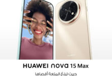 هواوي نوفا 15 ماكس يأتي ببطارية قوية وأداء ذكي يتفوق على المنافسين في سوق الهواتف