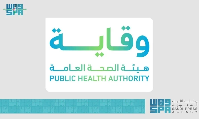 هيئة الصحة العامة تكشف حقيقة احتمالية وصول فيروس هانتا إلى المملكة في أول تصريح رسمي