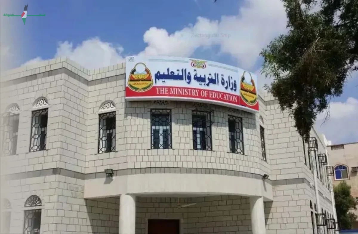 وزارة التربية تعلن عن انطلاق اختبارات الثانوية العامة في السابع من يونيو