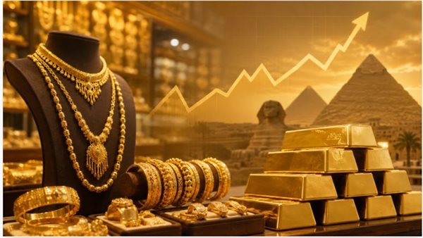 تراجع جديد يضرب أسعار الذهب اليوم وعيار 21 يسجل 5660 جنيها