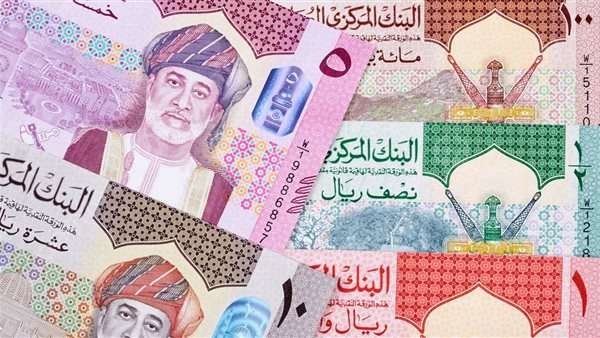 تفاصيل سعر الريال العماني أمام الجنيه المصري في البنوك اليوم الأربعاء وفق آخر تحديثات أسعار الصرف